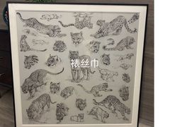 -宸宸画框裱画配框工厂店(莘庄店)