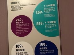 -刀马旦养生中心(时代店)