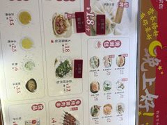 -东升灌浆包(辛庄街总店)