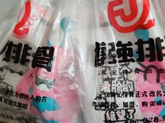 -傅强排骨(成都总店)