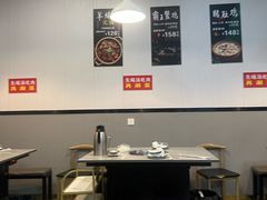 -光头药膳鸡(莱茵小镇店)