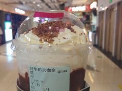 -古茗(东鼓道店)