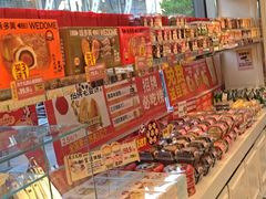 -味多美蛋糕(梨园店)