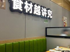 -煲大王猪肚鸡·椰子鸡火锅(红谷滩万达店)