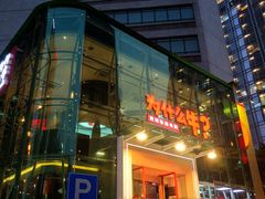 门面-为什么牛潮汕牛肉火锅(中信广场店)
