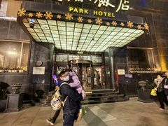 -上海国际饭店