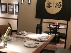 -客语客家菜(琶洲保利店)
