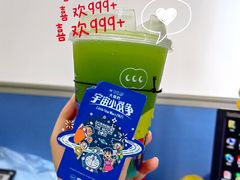 排毒王-混果汁(喜荟城店)
