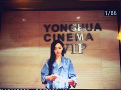 -SFC上影影城(港汇永华IMAX激光店)