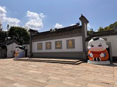 -惠山古镇·寄畅园