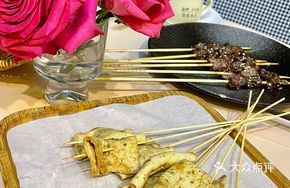 Nightly Intertwined Tofu Skin