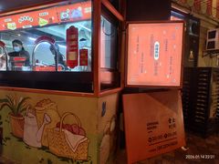 -南楼煎饼(南楼总店)