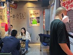 -幸福小串·地摊小炉子(三阳路店)