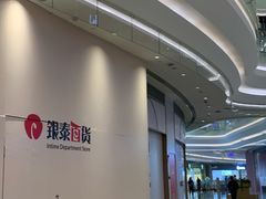 -银泰百货(厦门国贸中心店)