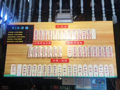 菜单-腔调面(斜土路店)