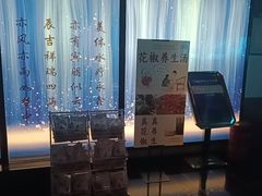 -亦辰亦美·泡澡 SPA 足浴 按摩公馆(牛王庙店)