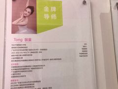 -芭芭拉小天使国际舞蹈(珠江新城校区)