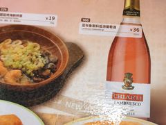 -萨莉亚意式餐厅(苏州食百家店)