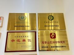 -KidsHome毅英宝贝家早教托育中心