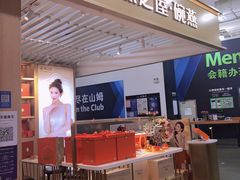 门面-燕之屋·燕窝(龙德店)