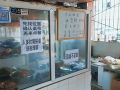 -周师饭店