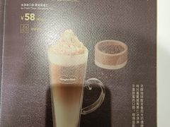 冰夏威夷果仁雪咖-哈根达斯(陆家浜路店)