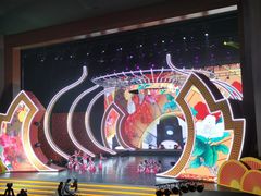 -成都华侨城欢乐里