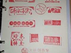 -殊德医馆