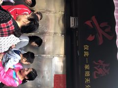 -永兴烧腊