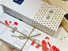 -阮大兴糕团(日月光中心店)