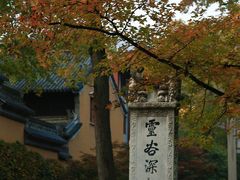 -灵谷景区