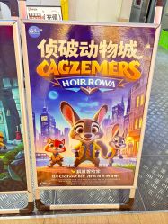 -疯狂冒险家-亲子密室-东坝店(金隅嘉品店)