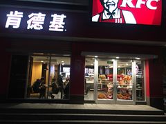 门面-肯德基(杭州和平饭店)