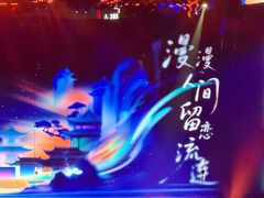 -徽园