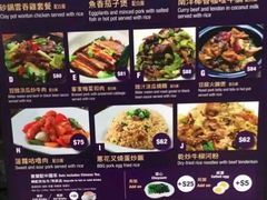 -太兴烧味餐厅(香港机场店)