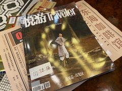 -东海咖啡馆