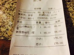 -豫园湖心亭茶楼