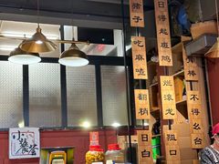 -小饕荟雅安贡椒鱼鲜馆(广福桥店)