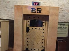 -汤森悠生活文化汤(江宁万达店)