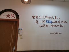 -爷爷的草帽·海鲜馆(孙塘路店)