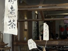 -成川茶店·潮汕工夫浓茶(万象店)
