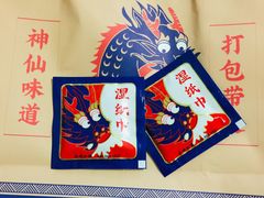-降龙爪爪(建设路2店)