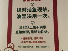 -聂发财重庆江湖菜(解放碑店)