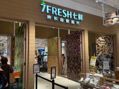 -七鲜超市(瑞虹天地太阳宫店)