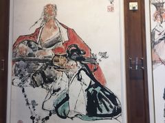 -程十发艺术馆