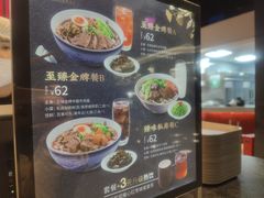 -康師傅私房牛肉面(浦机三店)