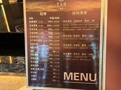 -艺水间水汇