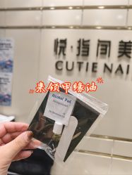 -悦指间美甲美睫