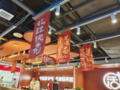 -鱼酷活鱼烤鱼(沈阳大悦城店)