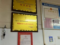 -阿强面线糊